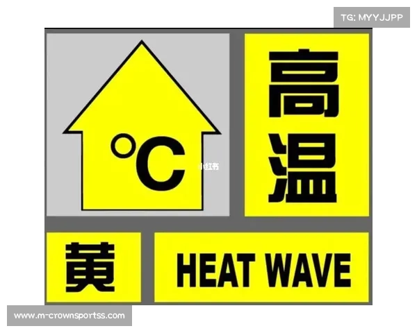 高温运动预警:体感温度达40℃请尽快转移至室内避暑 高温运动预警:体感温度达40℃请尽快转移至室内避暑