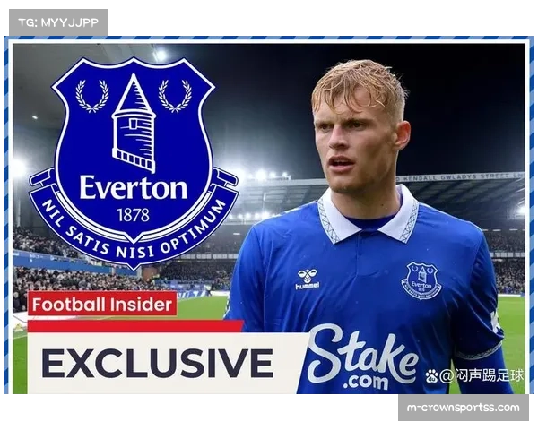 埃弗顿续约多名后防主力 稳定阵容迎接新赛季挑战