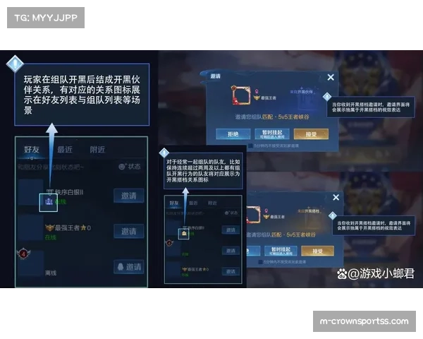 本赛季赛事新增社交互动功能 助力选手跨地匹配训练伙伴